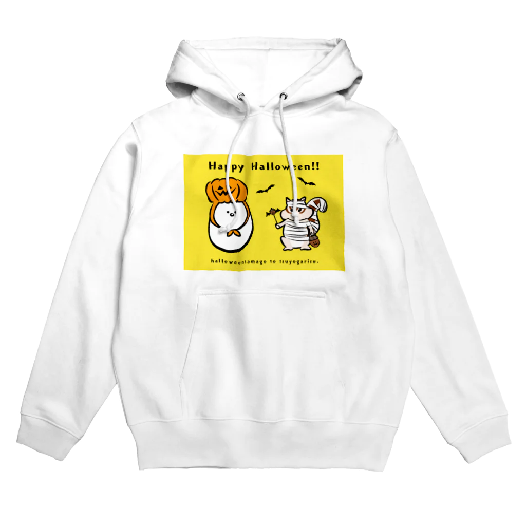 ないものねだりのハロウィンたまごと強がリス(黄色) Hoodie