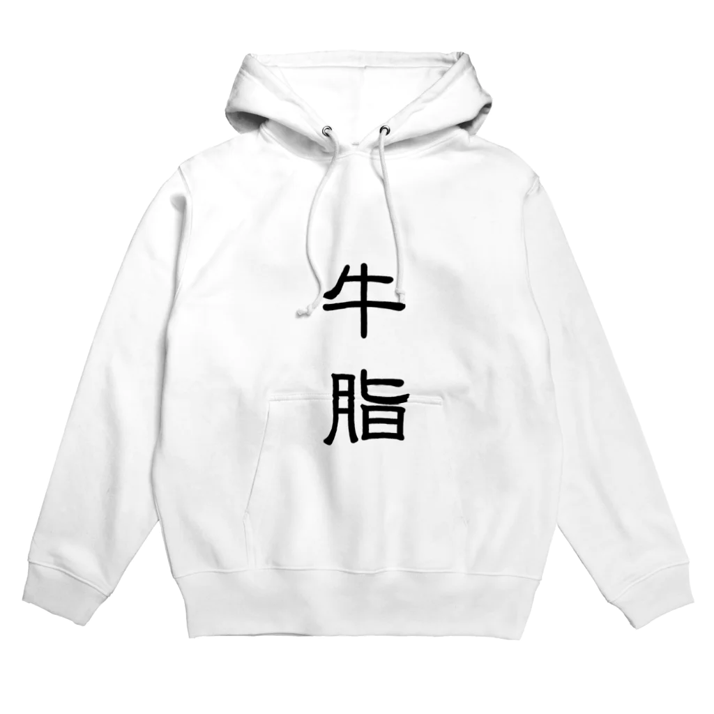 torabasamiのぎゅうし Hoodie