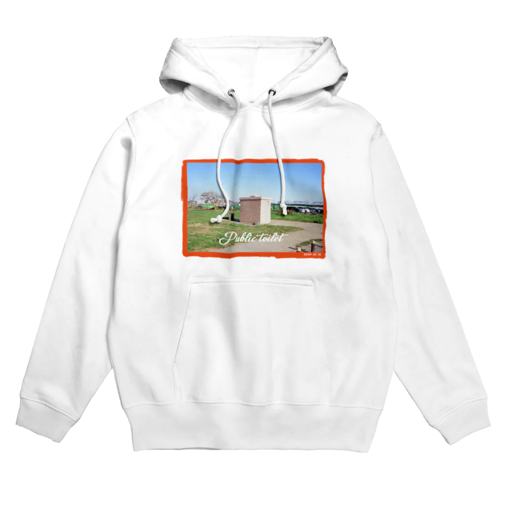 H!zakozoの-Public toilet- 公衆トイレ Hoodie