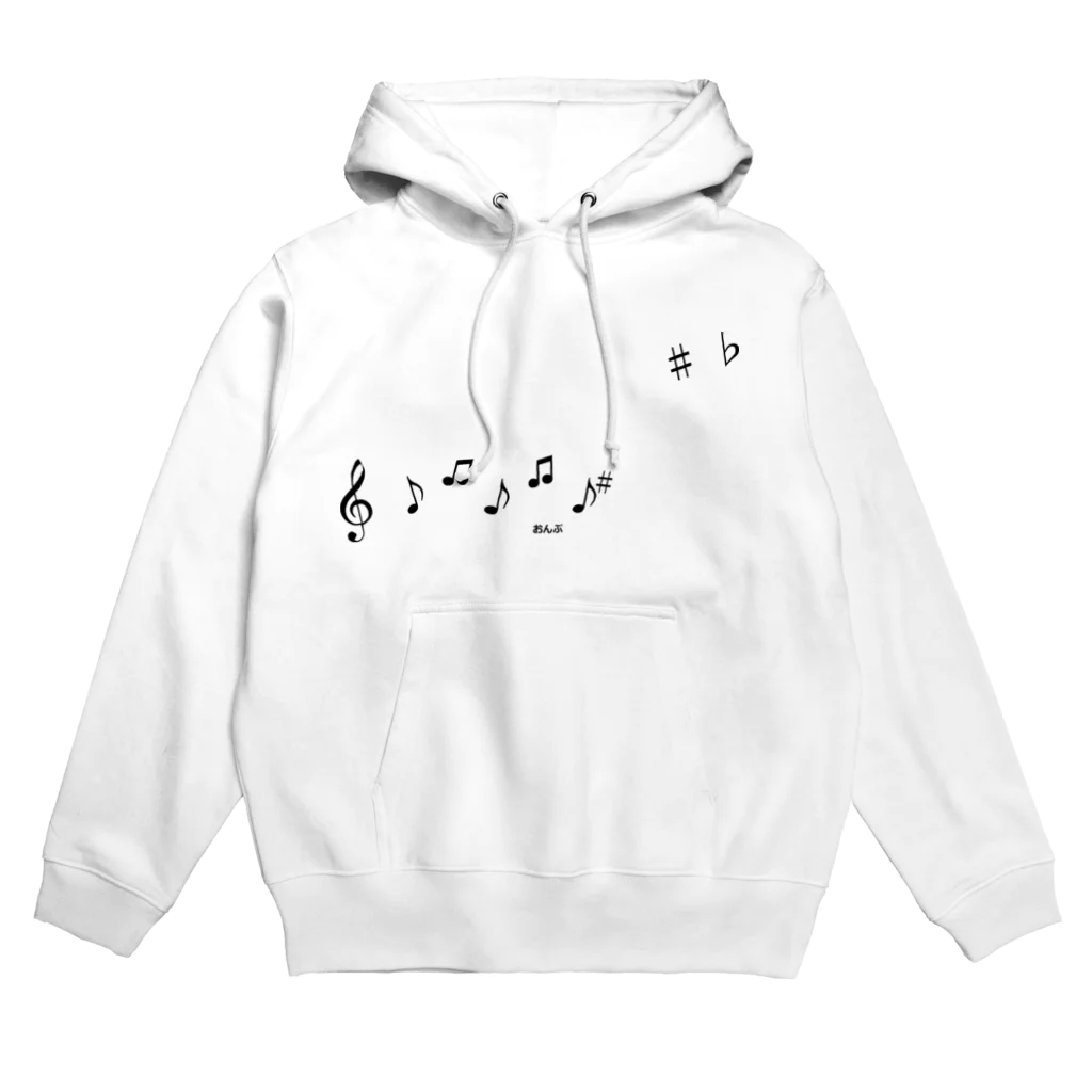 Mona♡ChirolのThe Musical Partyーおんぷのパーティーー Hoodie