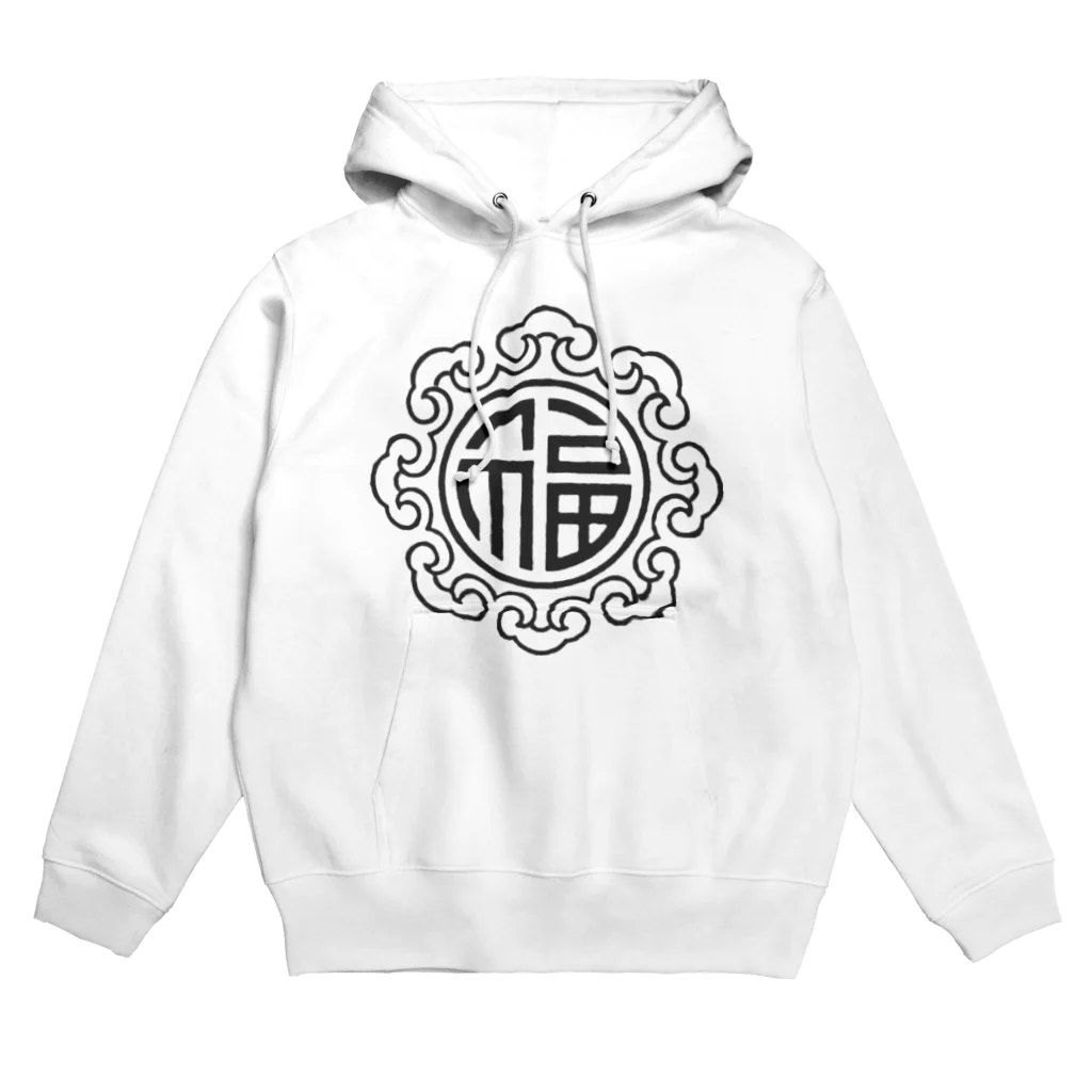 跳刀大厦のふく Hoodie