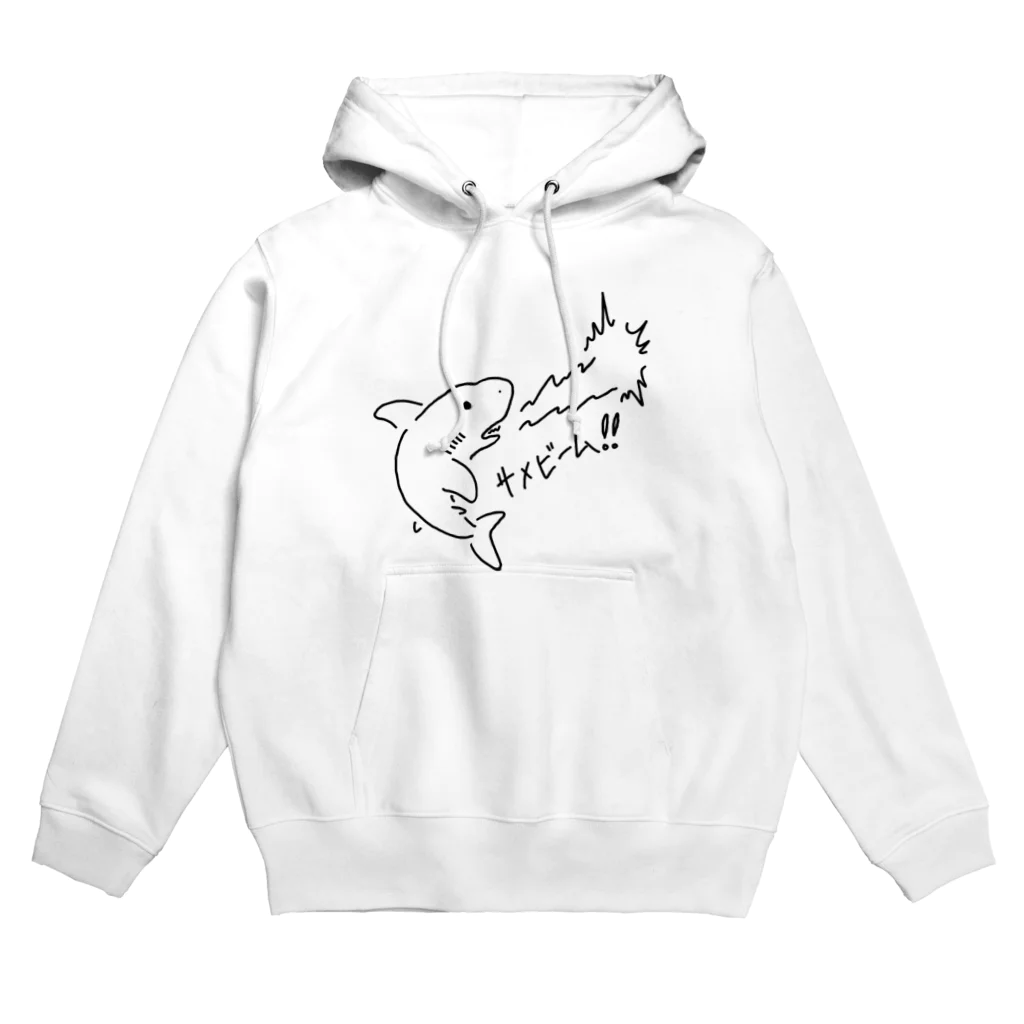 サメ わりとおもいのサメビーム!! Hoodie