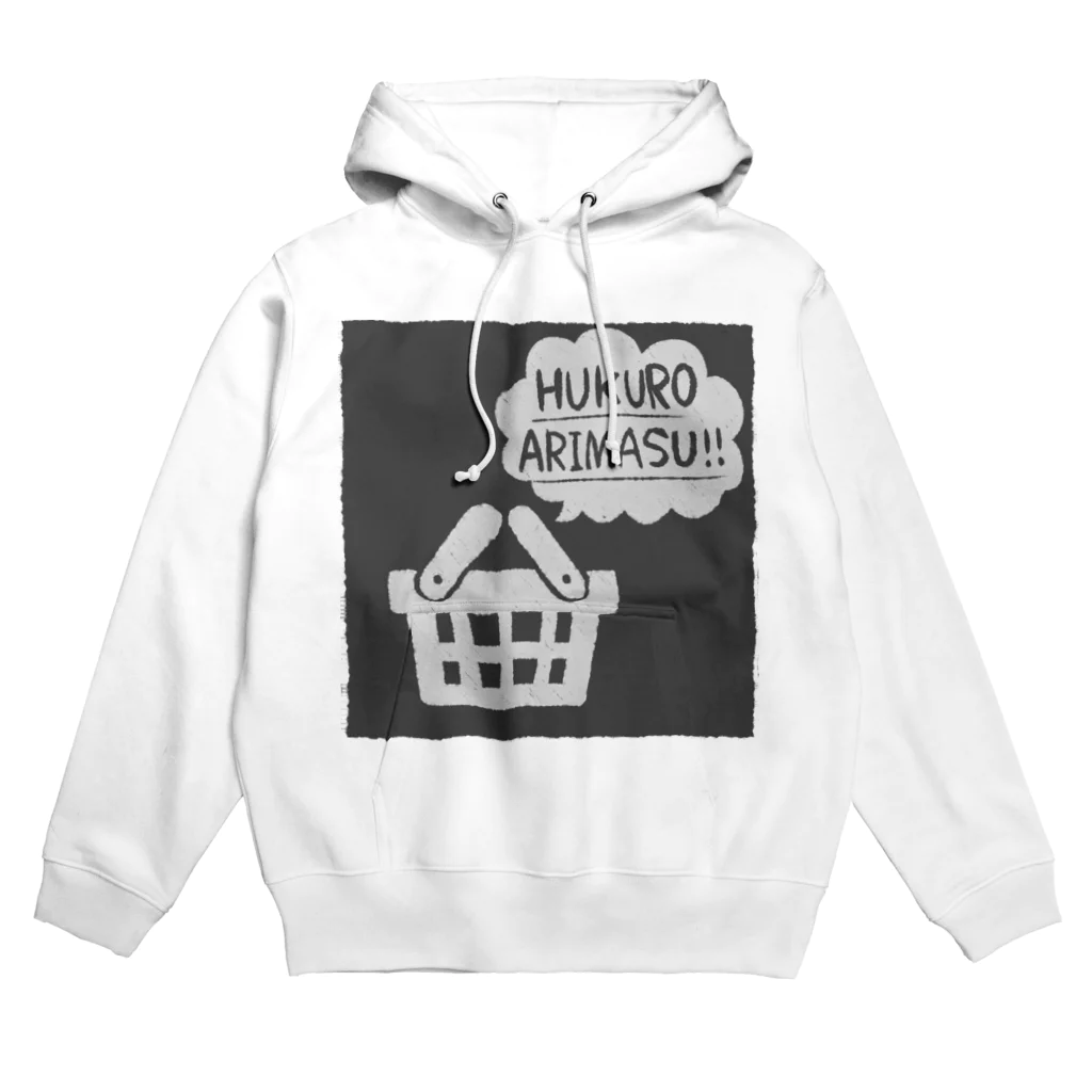 カレー脳の袋あります！！ Hoodie