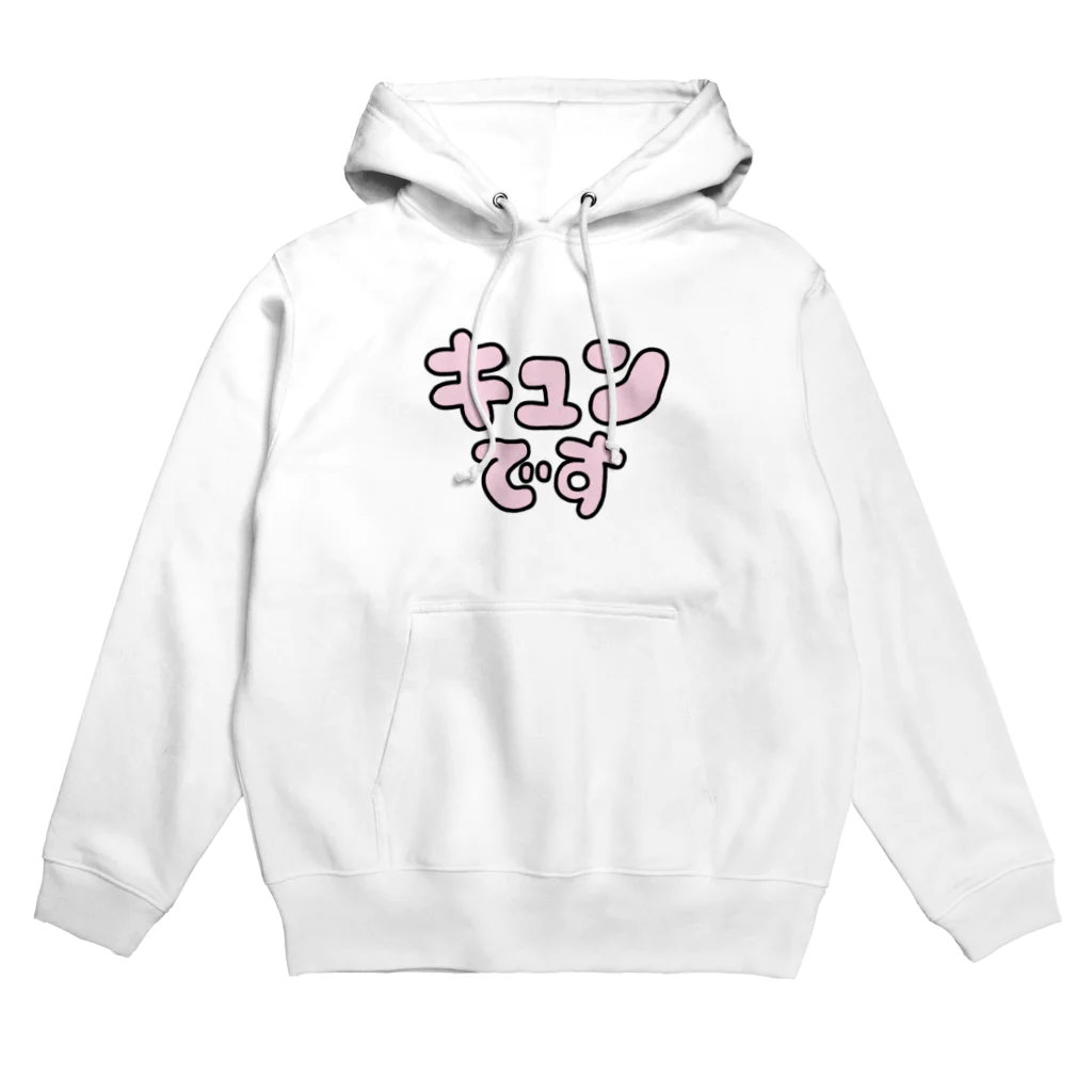 T-maniaのキュンです Hoodie