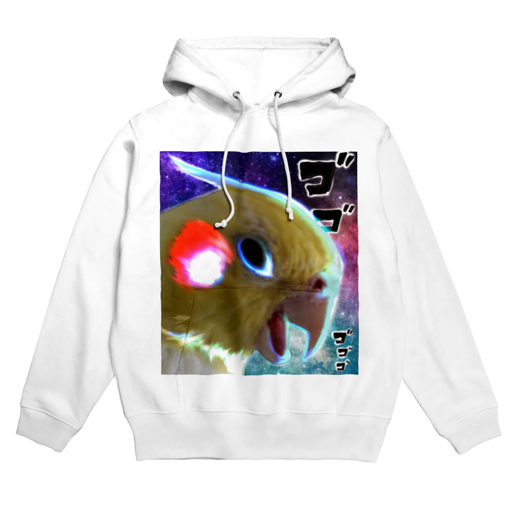 オカメインコのようなそうでないような・グッズ屋さんの宇宙の怒りインコ Hoodie