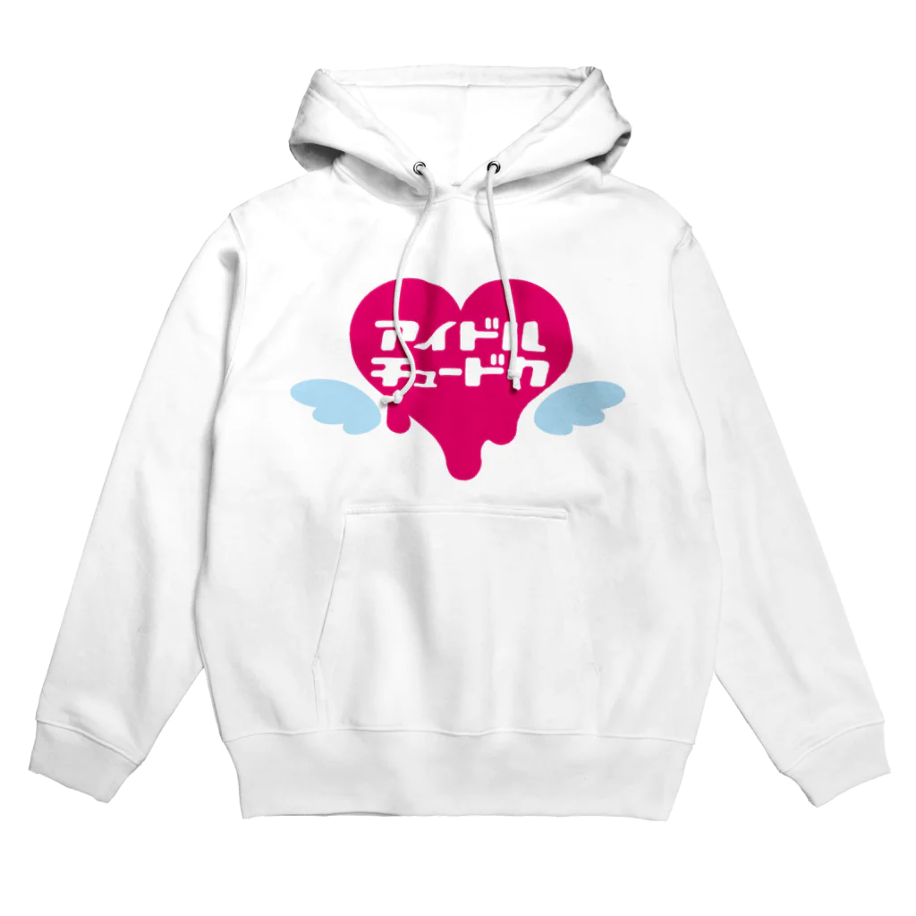 OTA FIGHT！のアイドルチュードク Hoodie