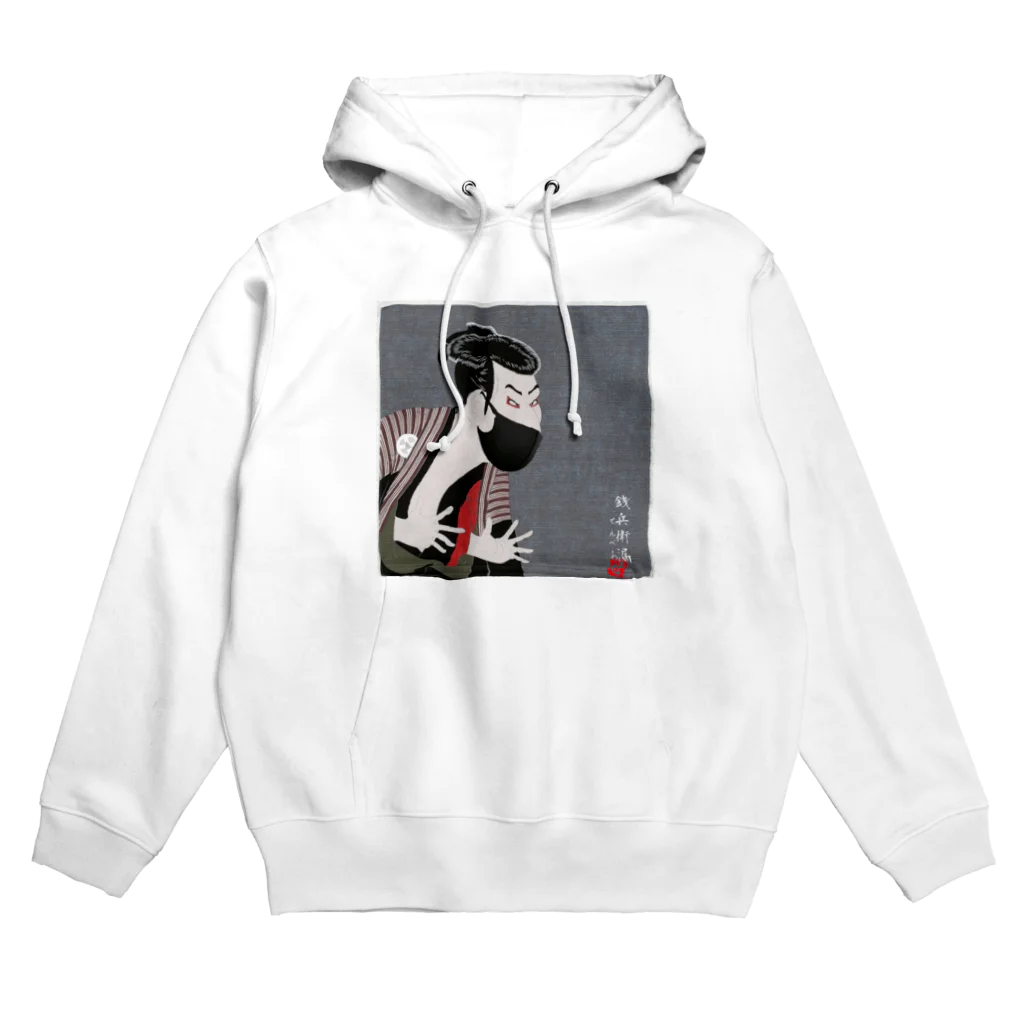 せんべろの銭兵衛漏 Hoodie