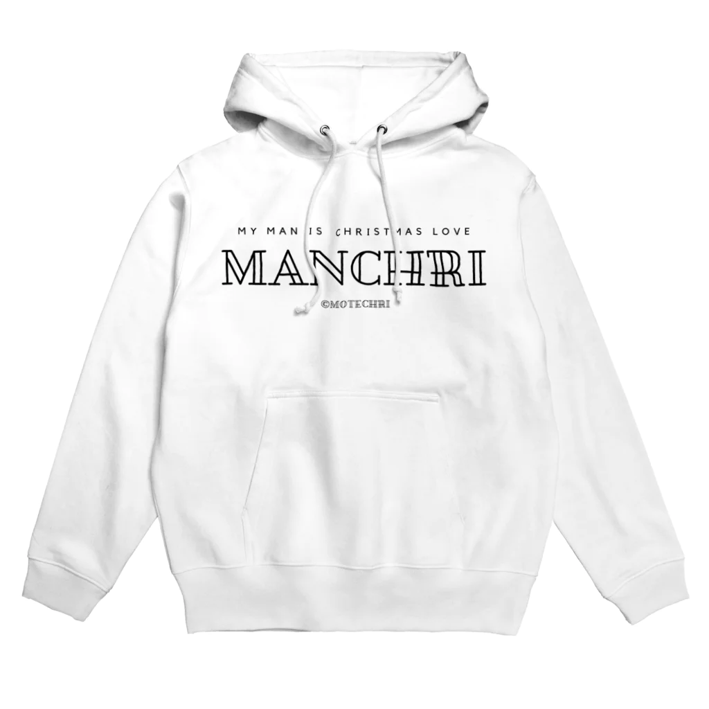 MOTECHRIのマンクリ Hoodie