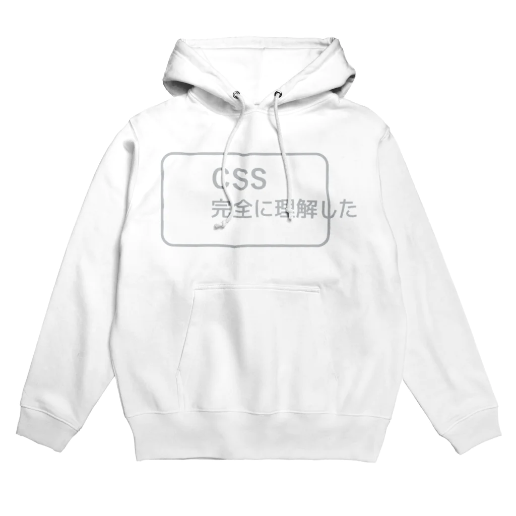 FUNNY JOKESのCSS完全に理解した 銀色ロゴ Hoodie