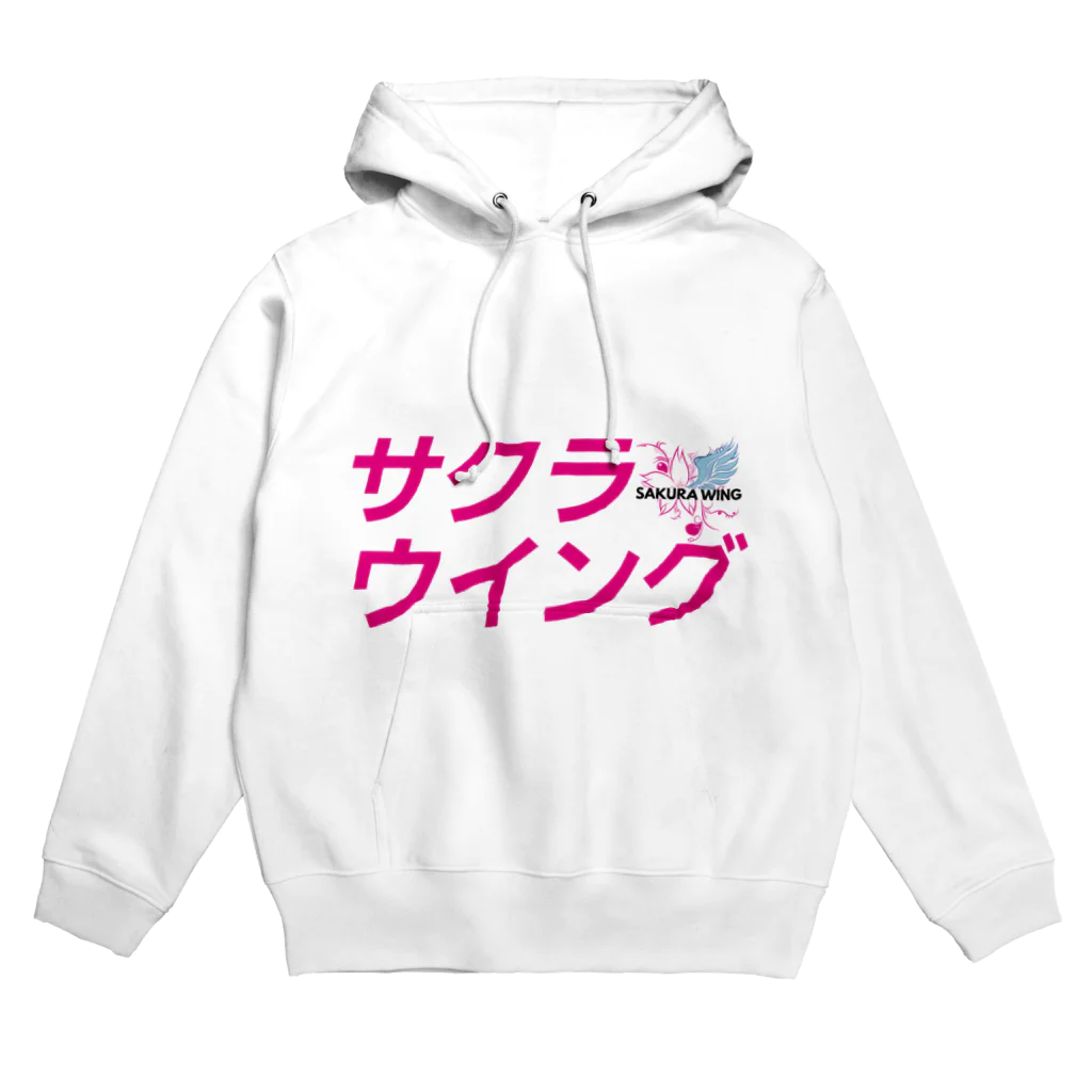 SAKURA WING LLC.のSAKURA WINGカタカナ Hoodie