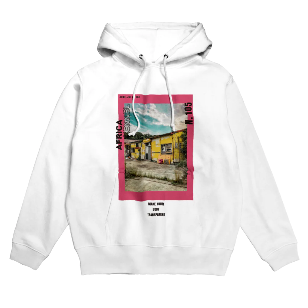 ぱぱぬいのアフリカケンネル Hoodie