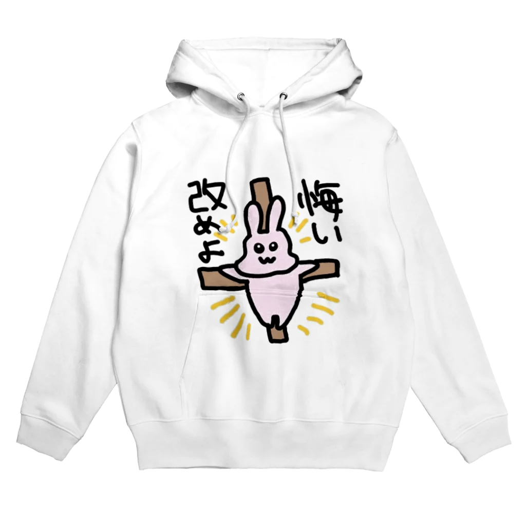 たいばんJDshopの悔い改めよウサギ Hoodie