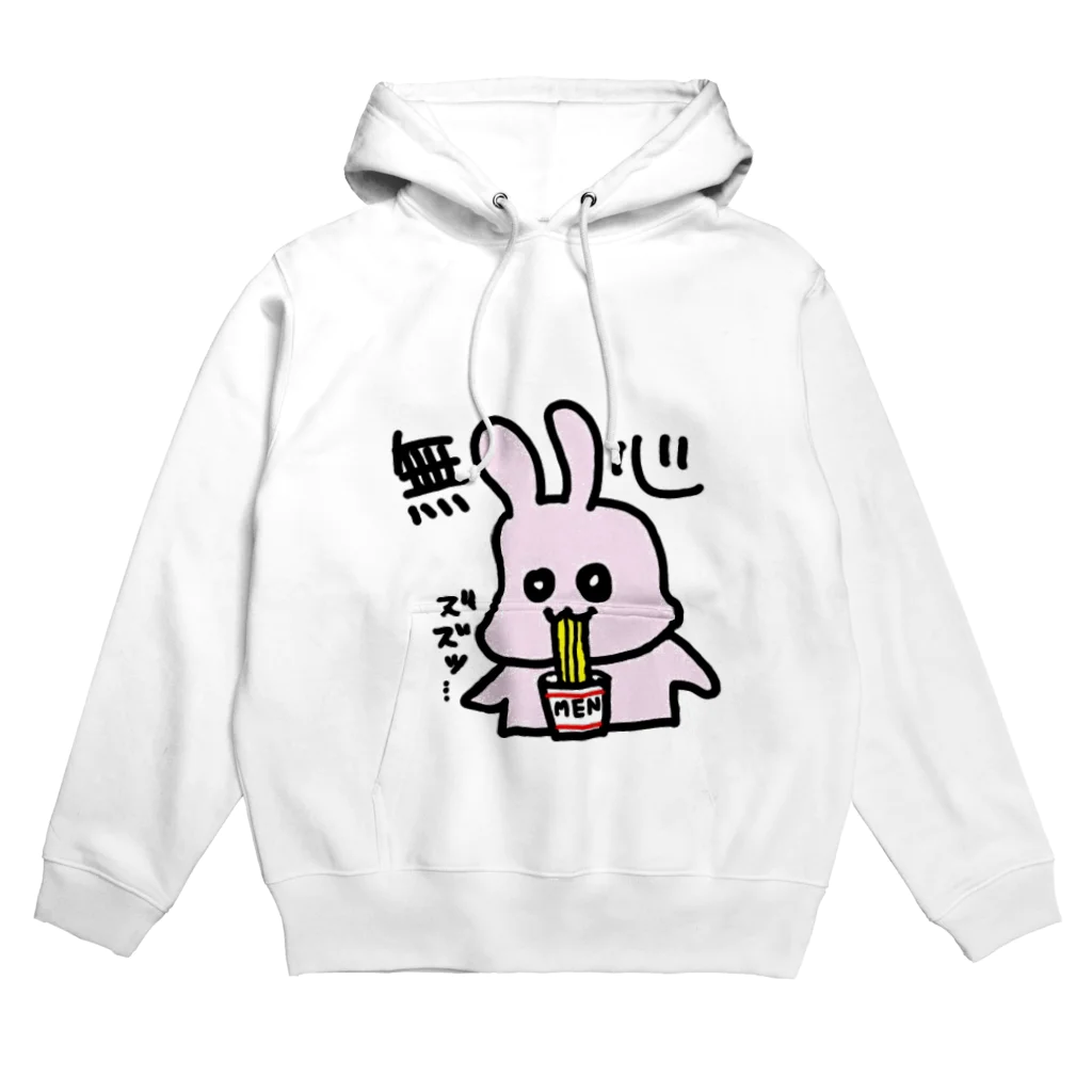 たいばんJDshopの無心うさぎ Hoodie