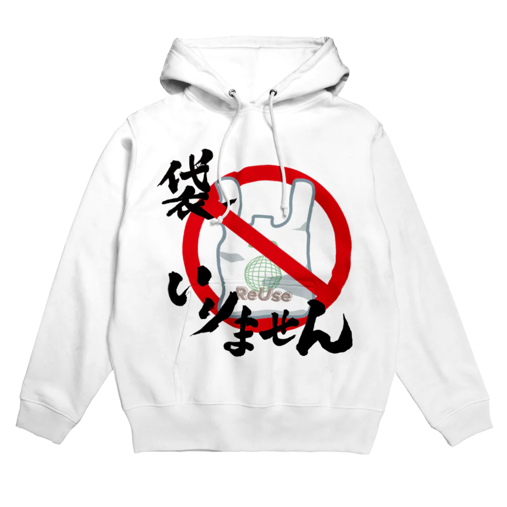 ShibaTshirtの袋いりません Hoodie