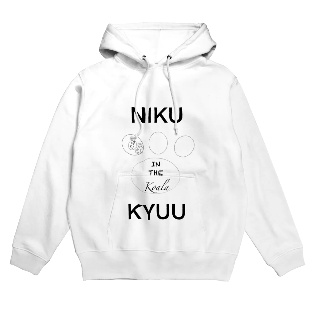 e-shirtsのにくきゅういんざこあら Hoodie