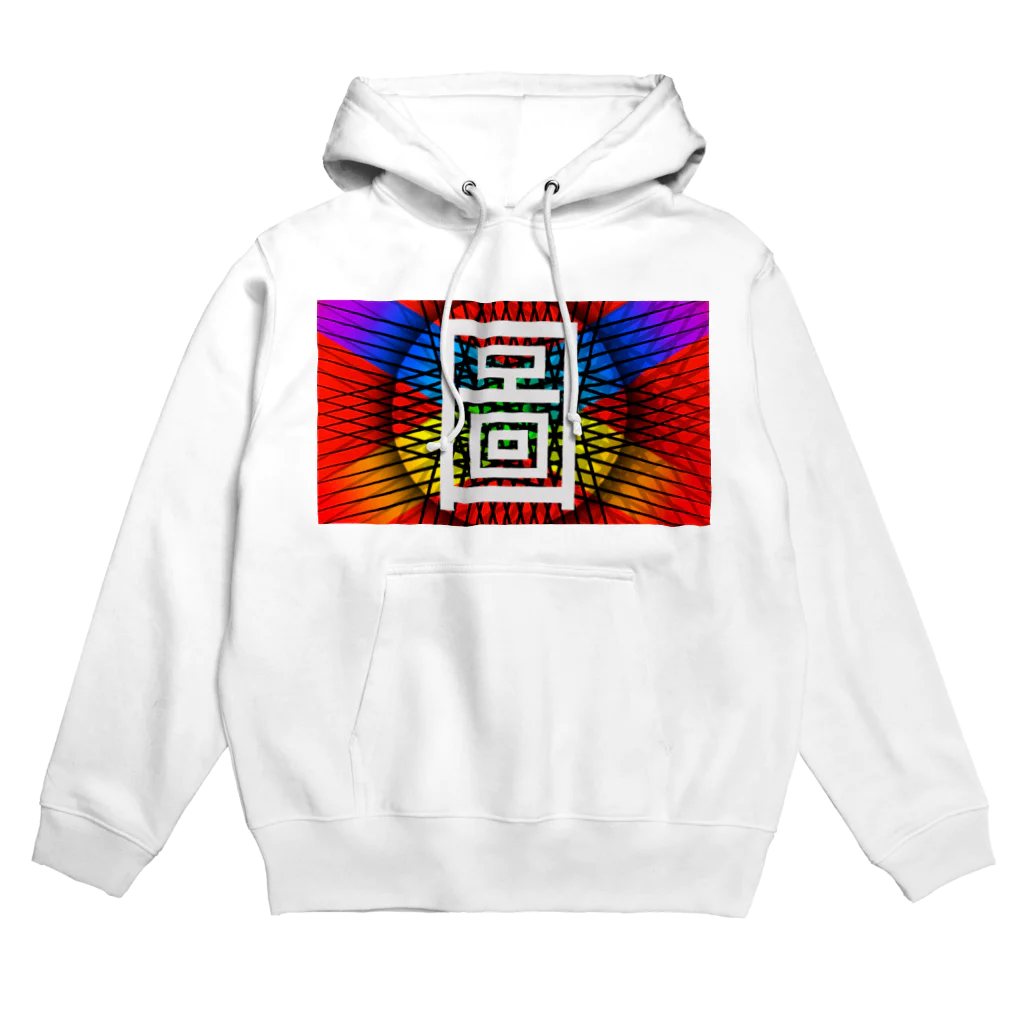 DaishiKitajimaの～ＺＵ～ Hoodie