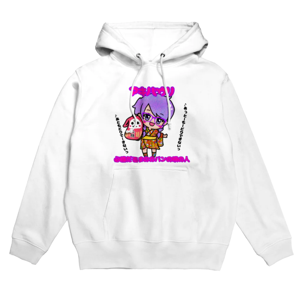 アキバウリのあともどりできないアキバウリのイラスト Hoodie