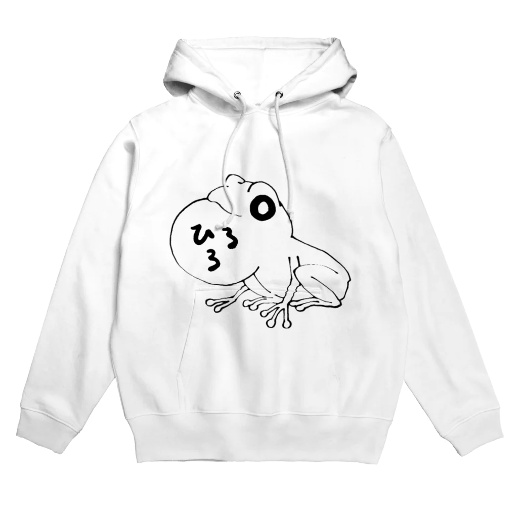 ひろろのくろろ🐸 Hoodie