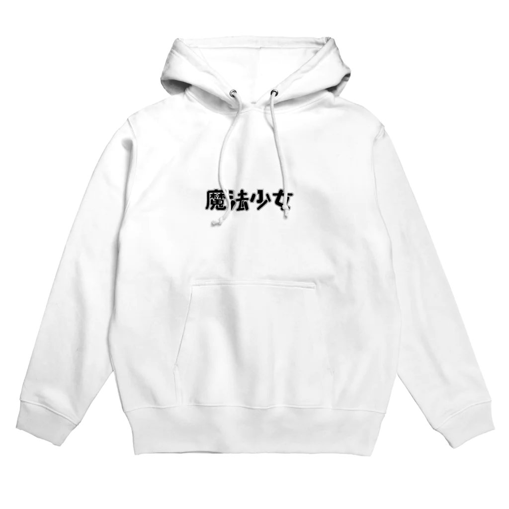 RMMRの六芒星の魔法少女 Hoodie