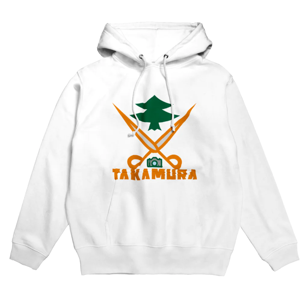 原田専門家のパ紋No.2802 TAKAMURA Hoodie