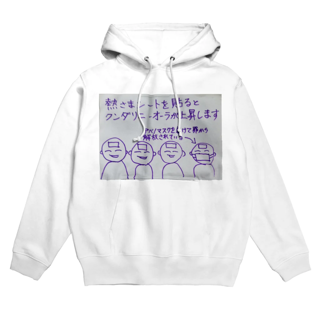 人は死ぬの救い Hoodie