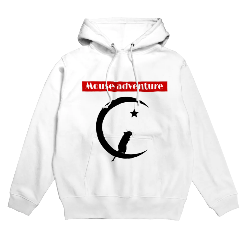 星月芽依の星月ネズミの大冒険Tシャツ🔥 Hoodie