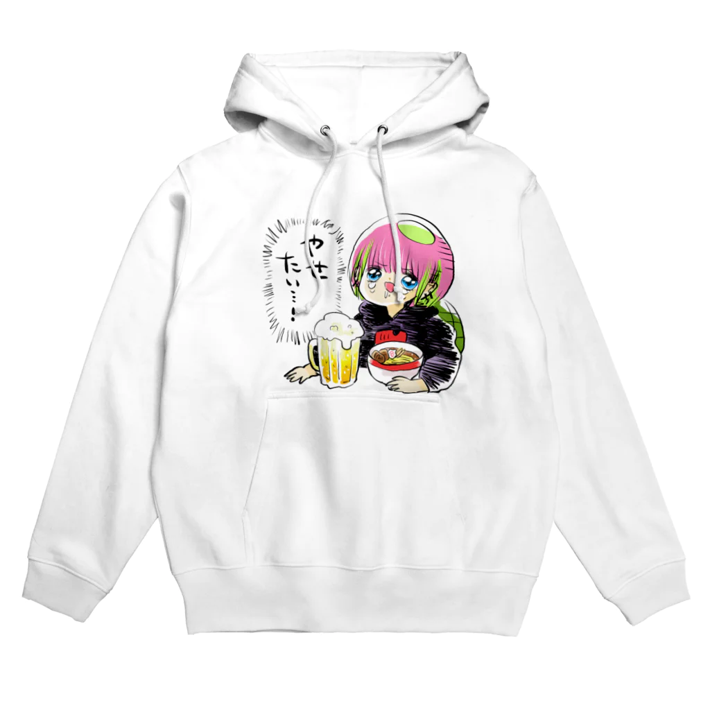 かわいい尻子玉のやせたい…！ Hoodie