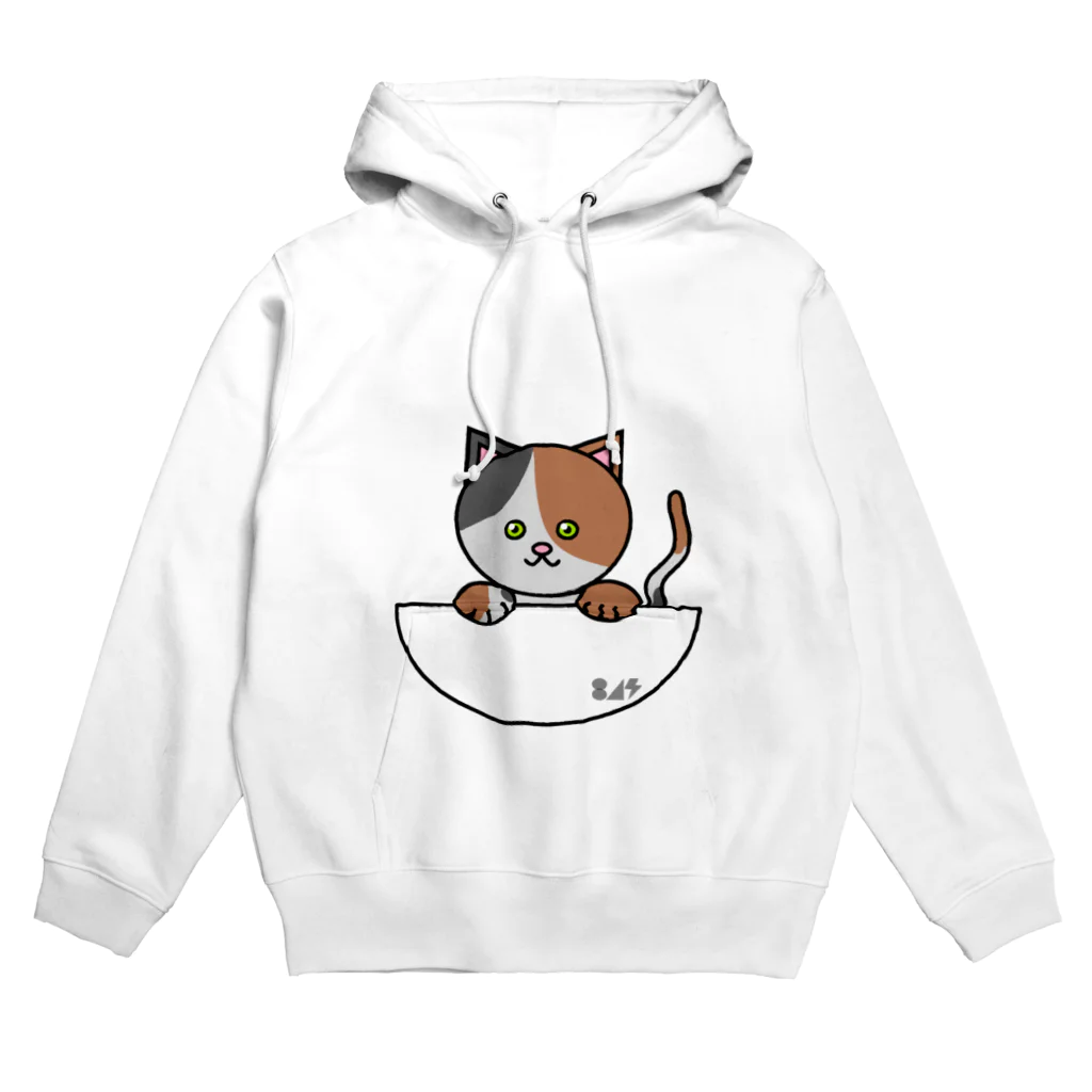 はちよんごのポケットで飼ってます。 Hoodie