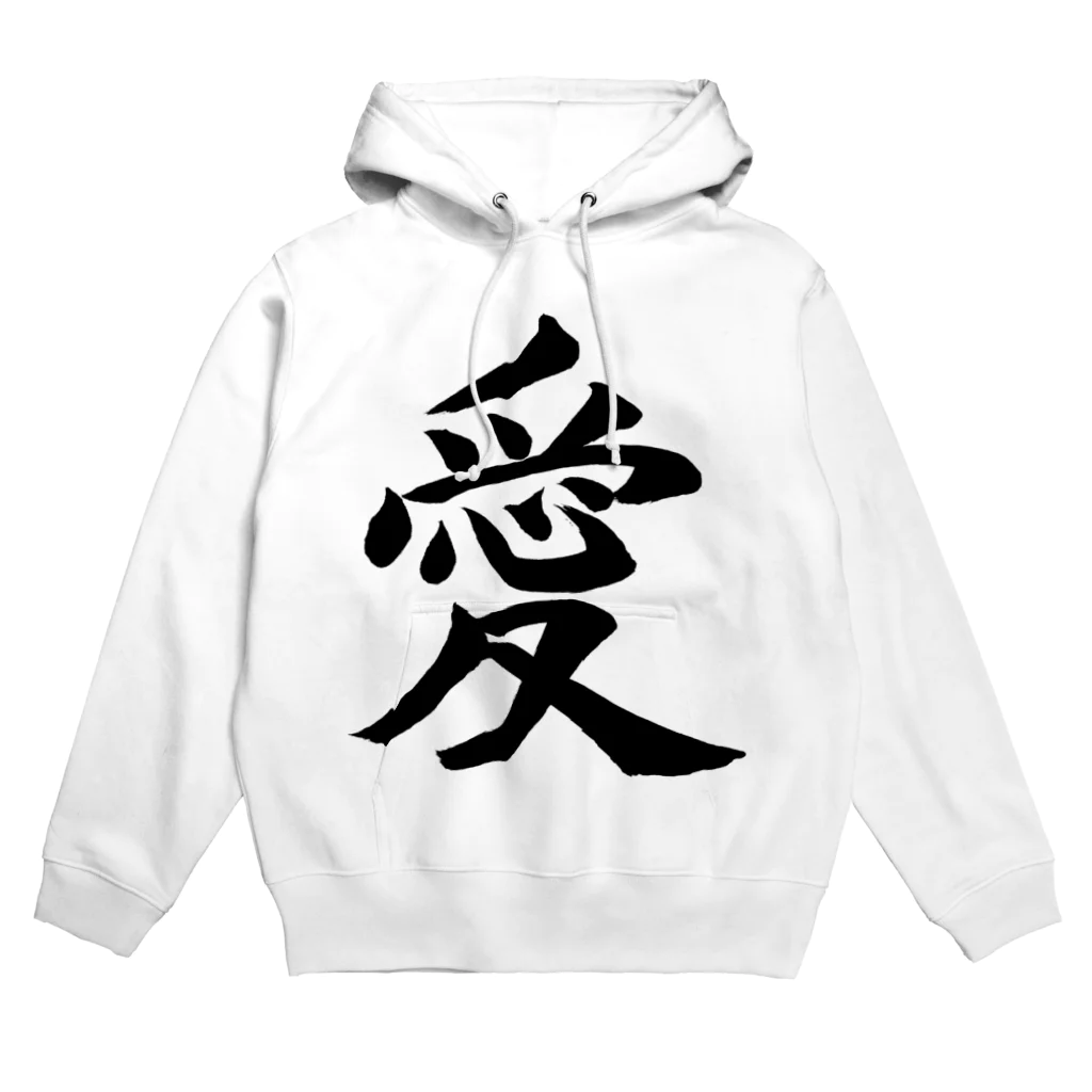 春佳の愛 Hoodie