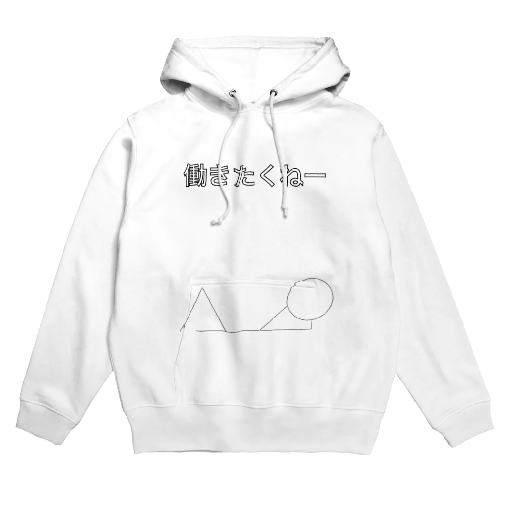 e-shirtsのこころのこえB Hoodie