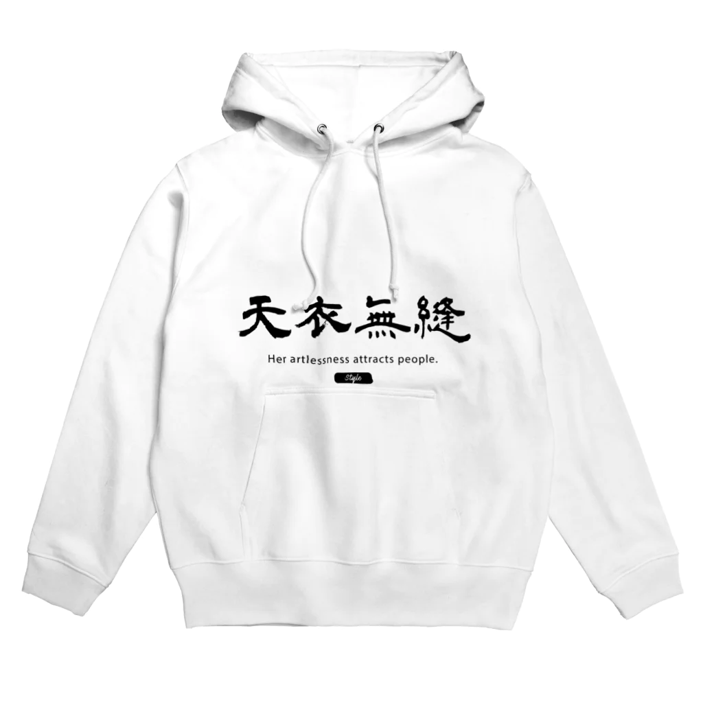 Ryan's Storeの天衣無縫 Hoodie