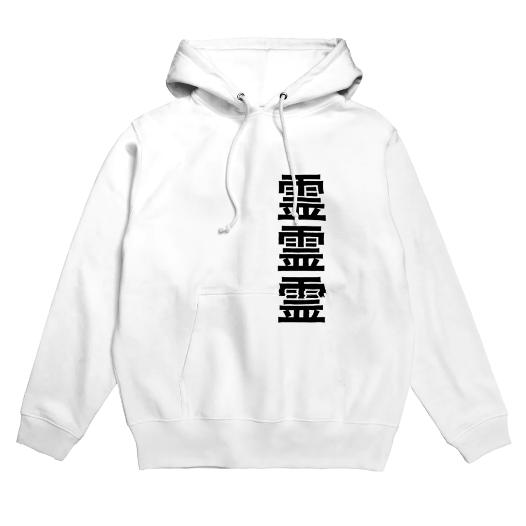 魔術結社の霊視 Hoodie