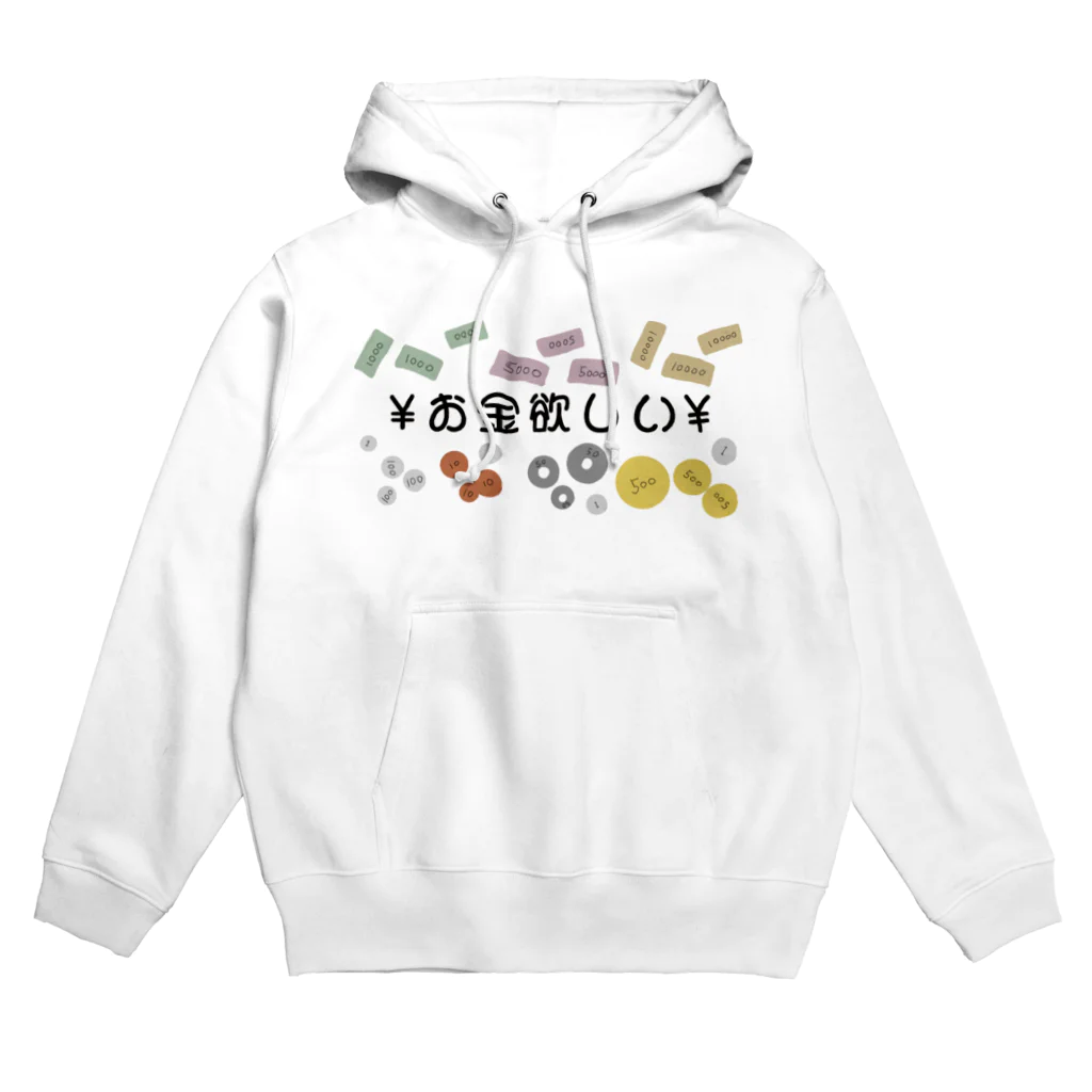 ねこねこうおの¥お金欲しい¥ Hoodie