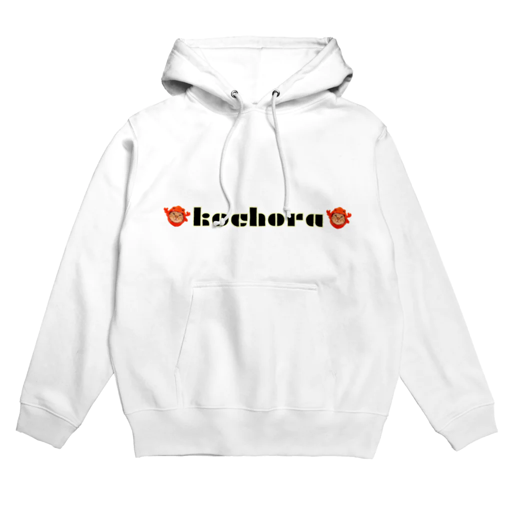 こちょらのカニこちょ(ロゴ) Hoodie