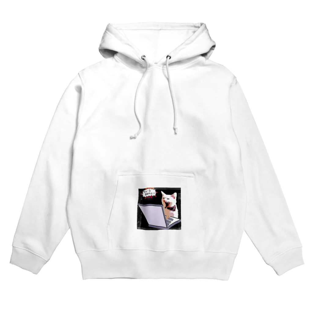 3Nyan's Mom 〜猫グッズ屋さん〜のちゅーる製造中止に驚く新入社員 Hoodie