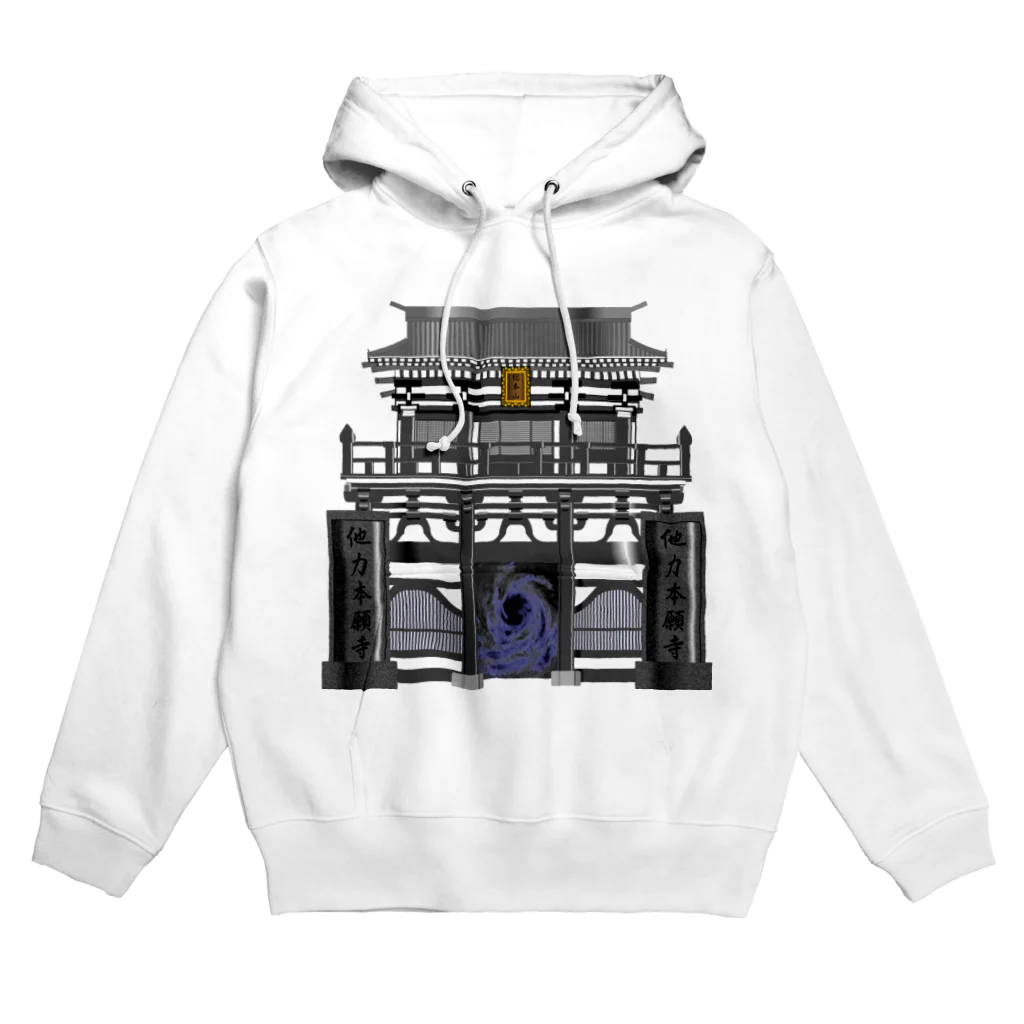 ＳＵＺＵＲＩ　真備支店の他力本願寺 Hoodie