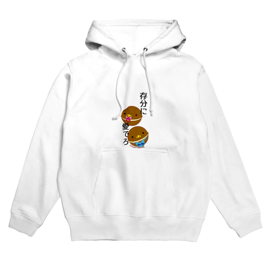 Draw freelyのベビーカステラ Hoodie