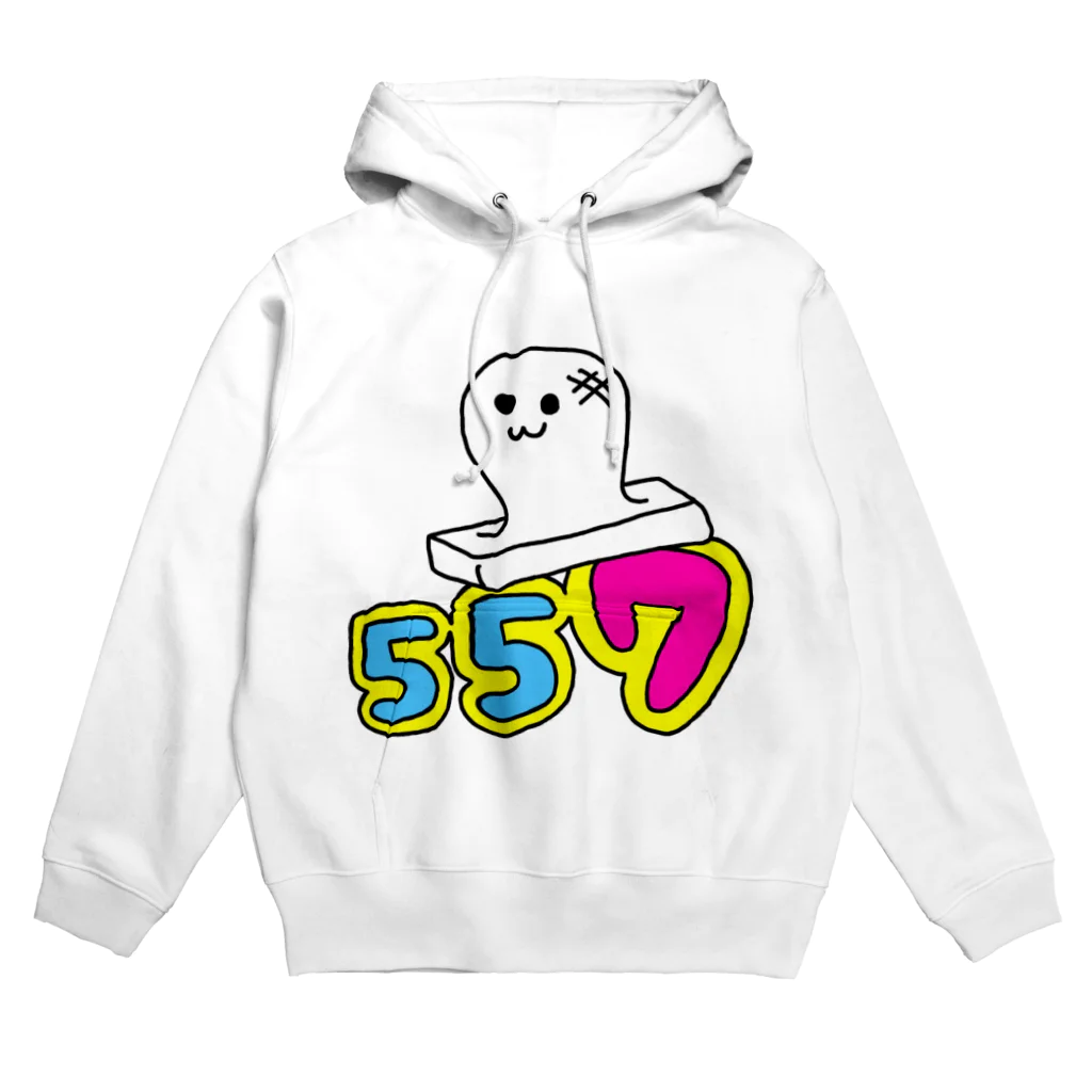 友希（ゆき）の557ちゃん Hoodie