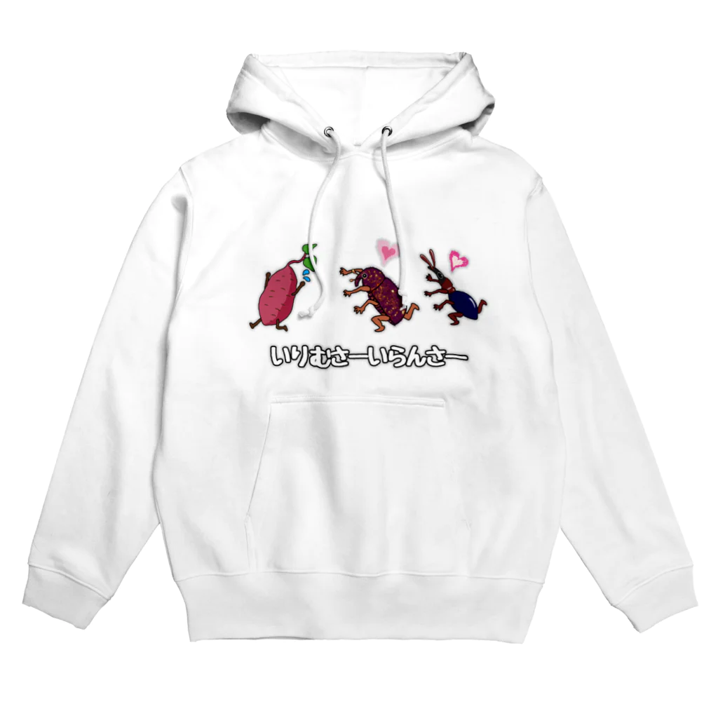 くいなの母のいりむさーいらんさー Hoodie