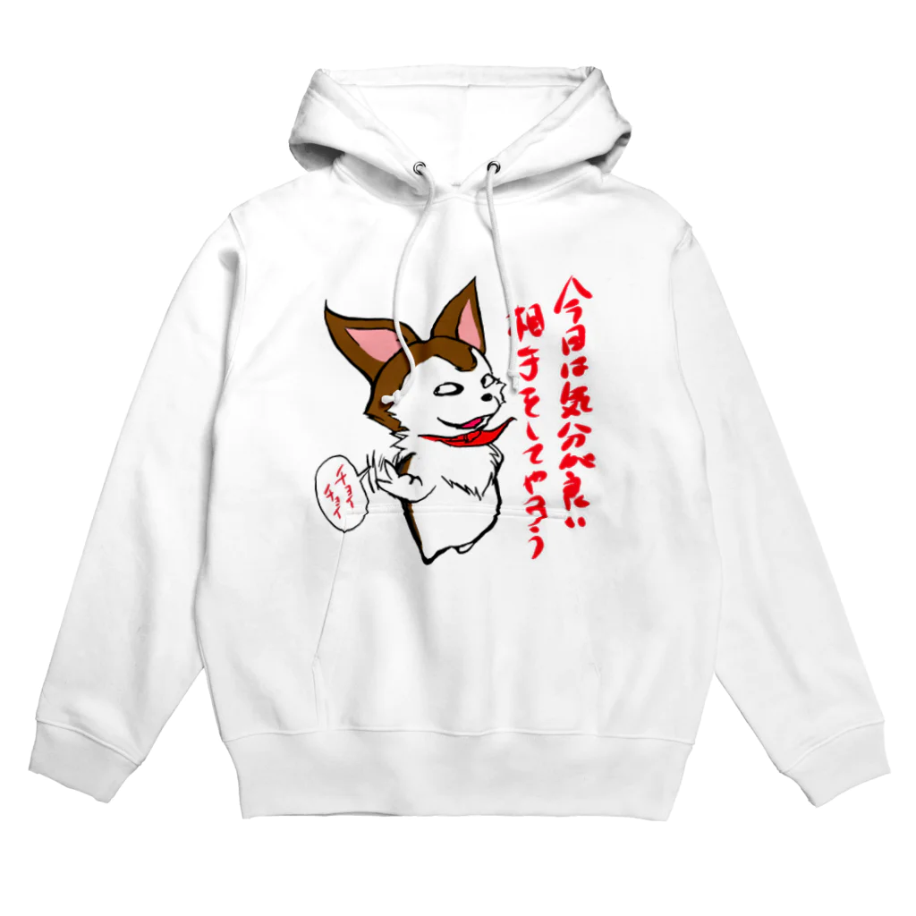 ravwaff(ラヴァッフ)のみたらし[気分が良い] Hoodie