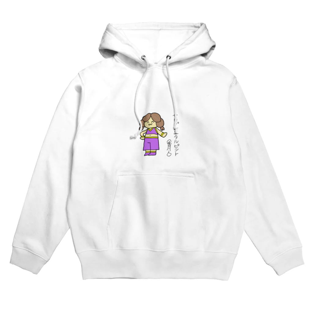 小山内こなみのセロプンニタルピント(香川人) Hoodie