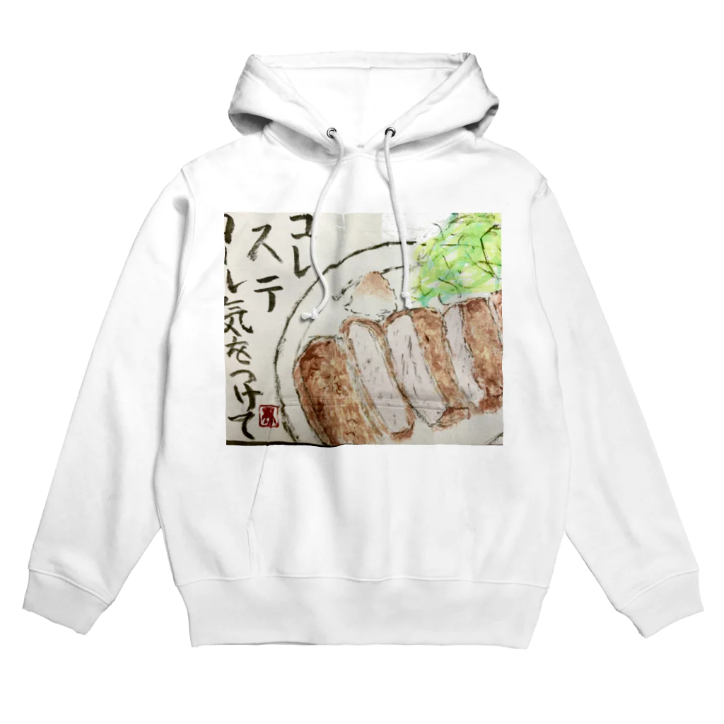 kiptiruのトンカツ Hoodie