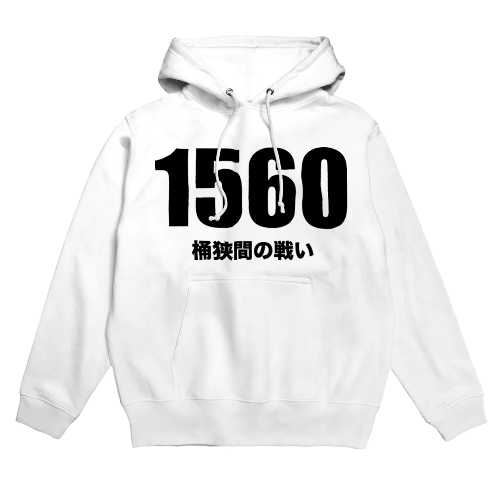 風天工房の1560桶狭間の戦い Hoodie