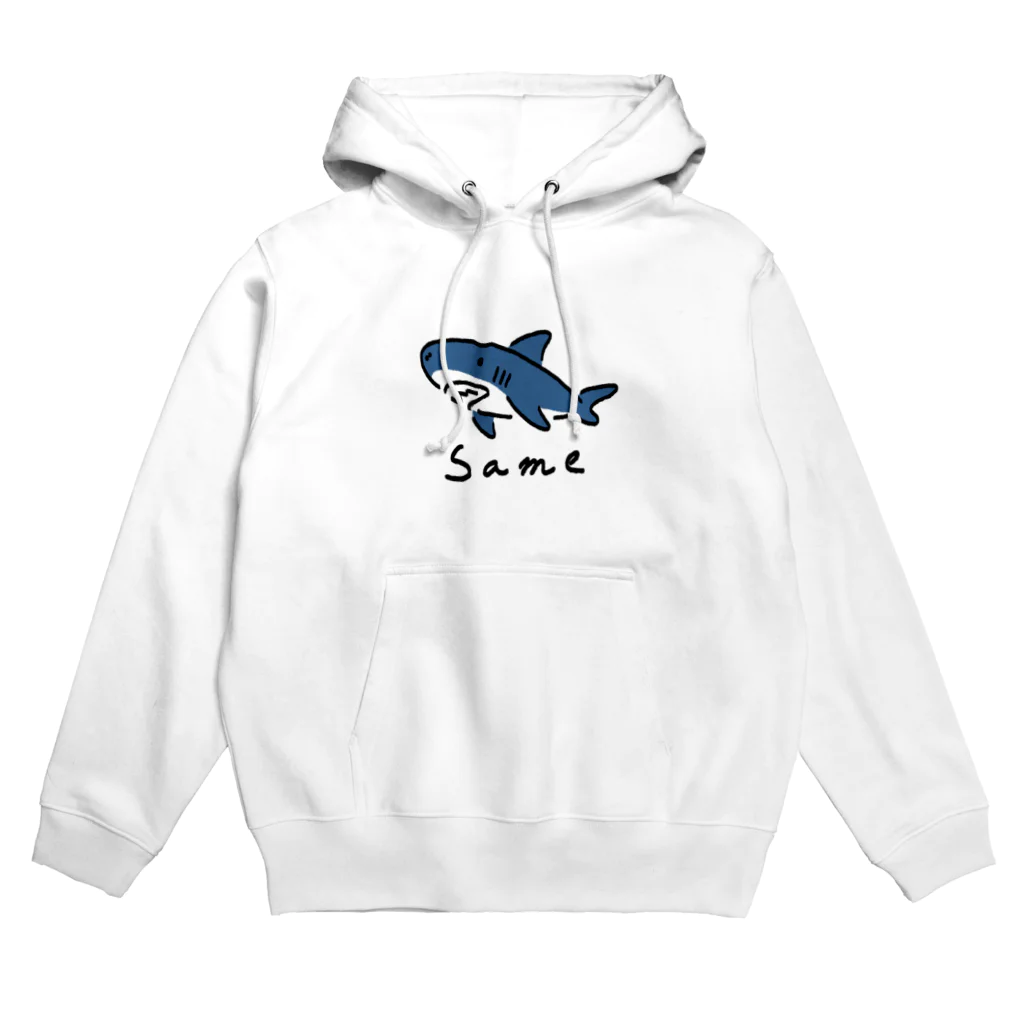 サメ わりとおもいのシンプルなSame　色付き Hoodie