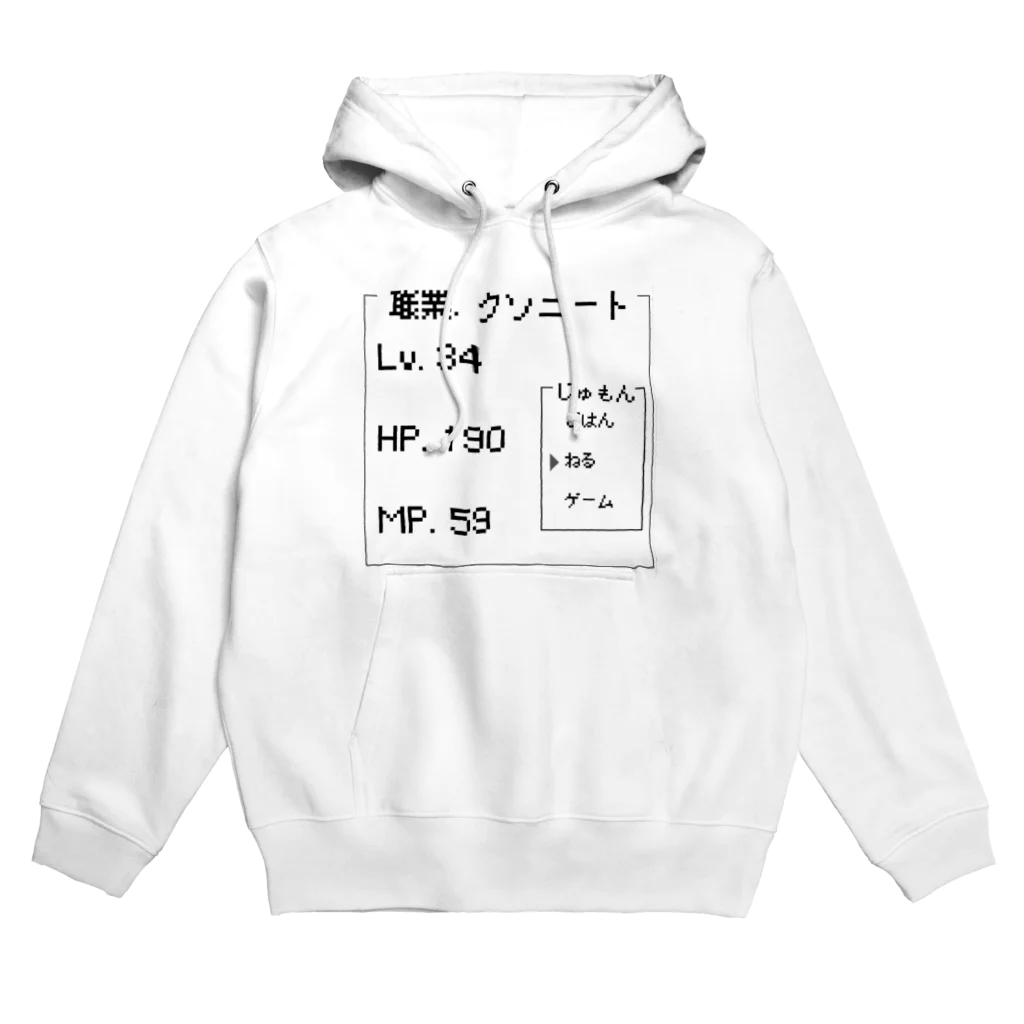 -luna-。のN E E T Hoodie