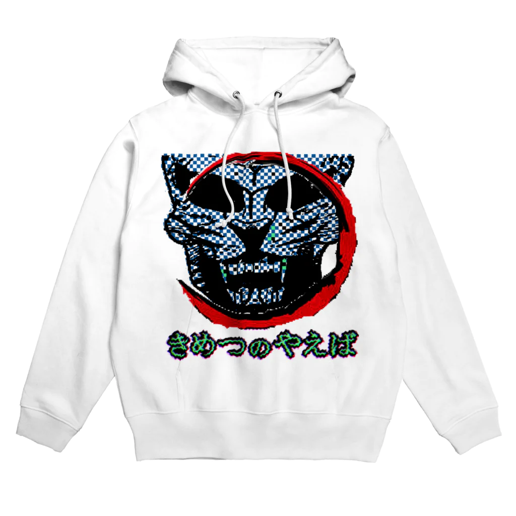 アズペイントの八重歯 Hoodie