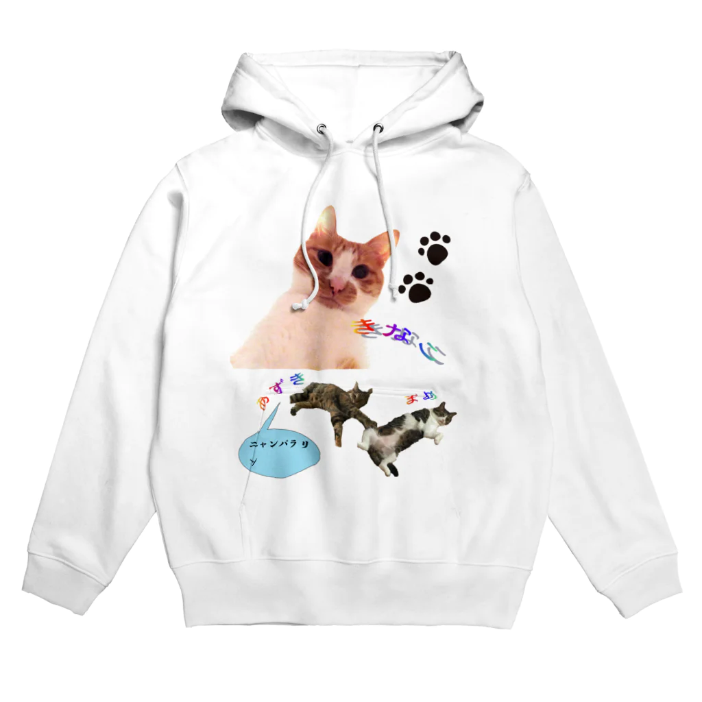 ♨️ホカホカおちゃ♨️のラブ・おキャットs Hoodie