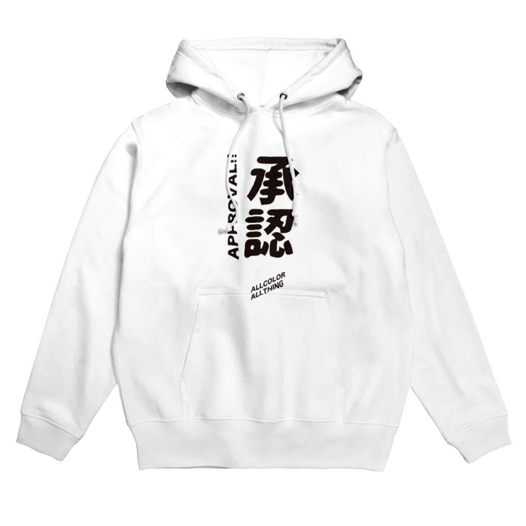 ALLCOLORーALLSHAPEの承認！002 Hoodie