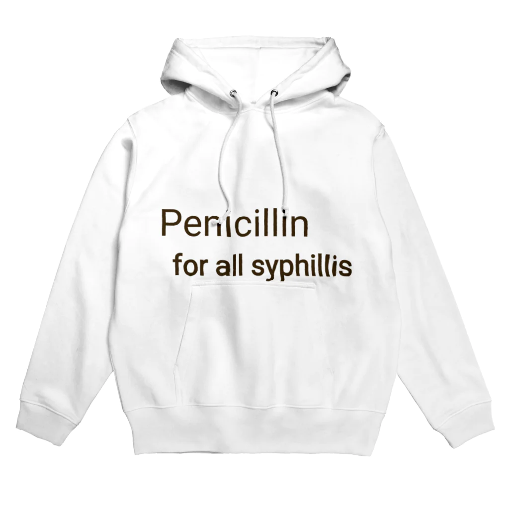 かんちゃんストロングスタイルのPENICILLIN for all syphilis パーカー