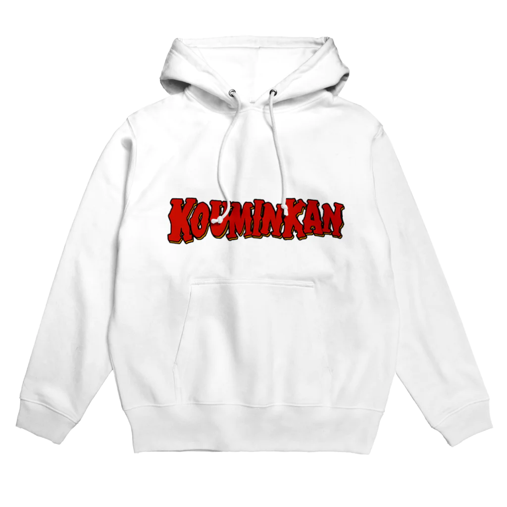 ショルダー肩美の公民館３レッド Hoodie